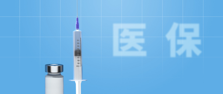 如何使用每年320元的醫療保險？有什麽(me) 好處？插圖2