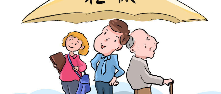 2023年社保有沒有恢複一次性補繳？什麽(me) 情況下可以補繳？插圖2