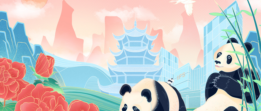 如何貸成都的公積金貸款？有什麽(me) 條件？插圖3