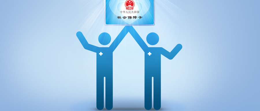 如何繳納農(nong) 村養(yang) 老保險？插圖2