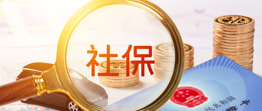 社會(hui) 醫療保險自付和自費分別是什麽(me) 意思？插圖2