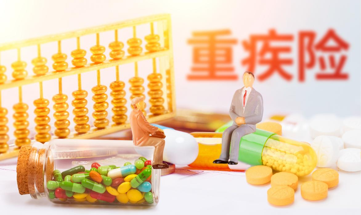 買重疾險，該保到70歲還是終身好？怎麽選？插圖