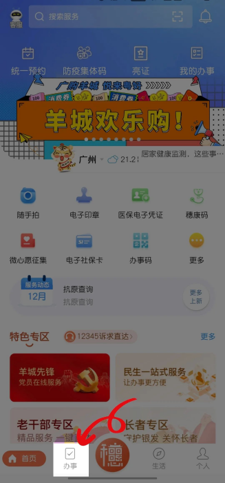 越早辦越省錢！新生兒醫保辦理全指南~插圖12