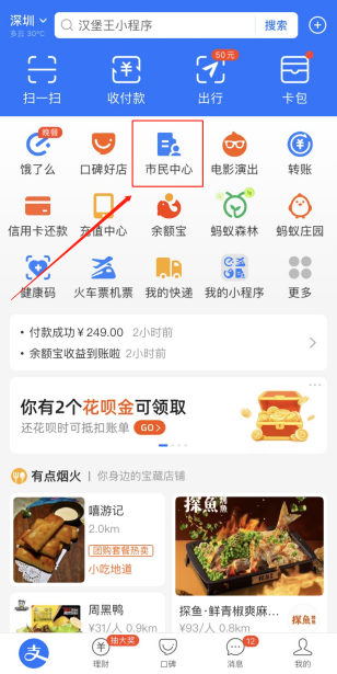 給父母買的新農合又漲價了，還有交錢的必要嗎插圖4