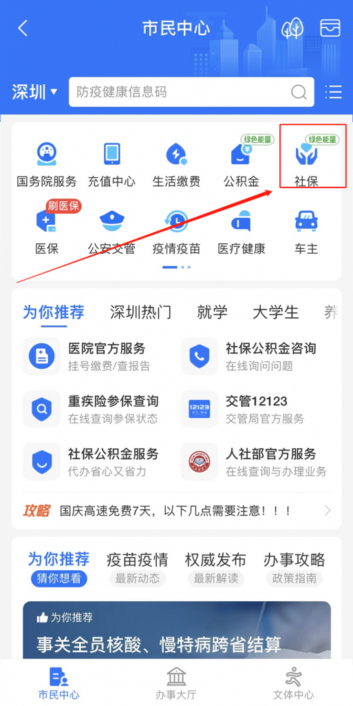 給父母買的新農合又漲價了，還有交錢的必要嗎插圖6