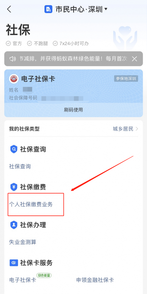 給父母買的新農合又漲價了，還有交錢的必要嗎插圖8