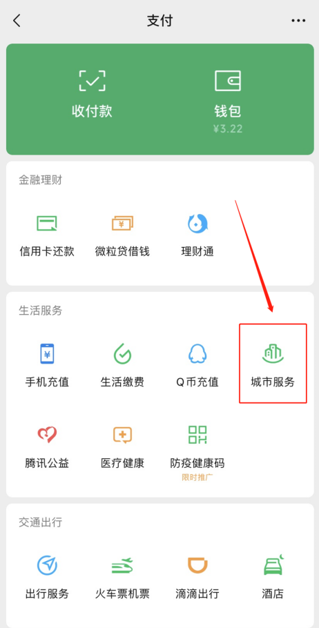 給父母買的新農合又漲價了，還有交錢的必要嗎插圖10