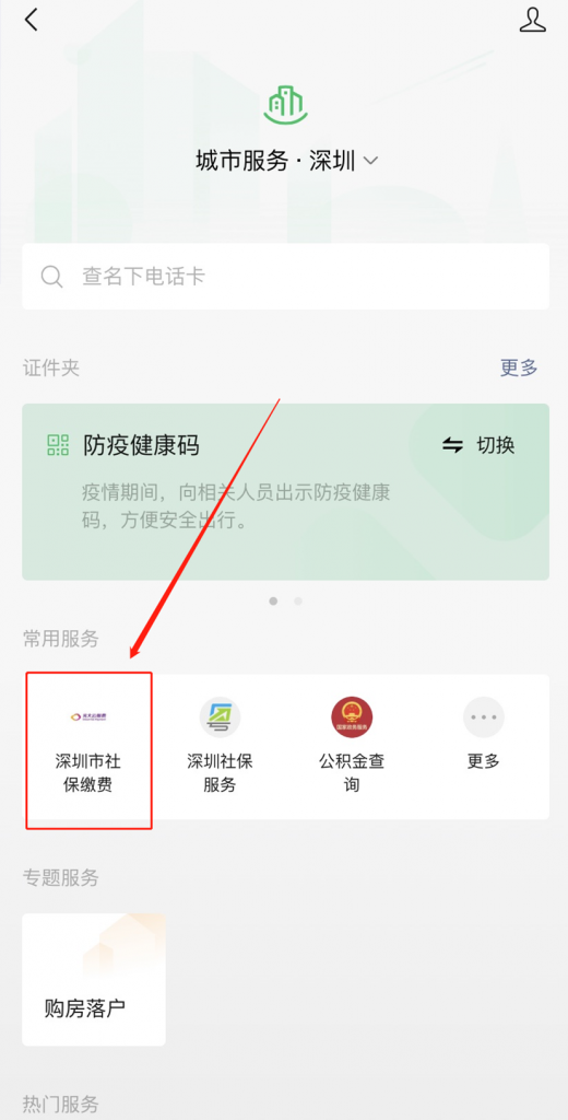 給父母買的新農合又漲價了，還有交錢的必要嗎插圖12