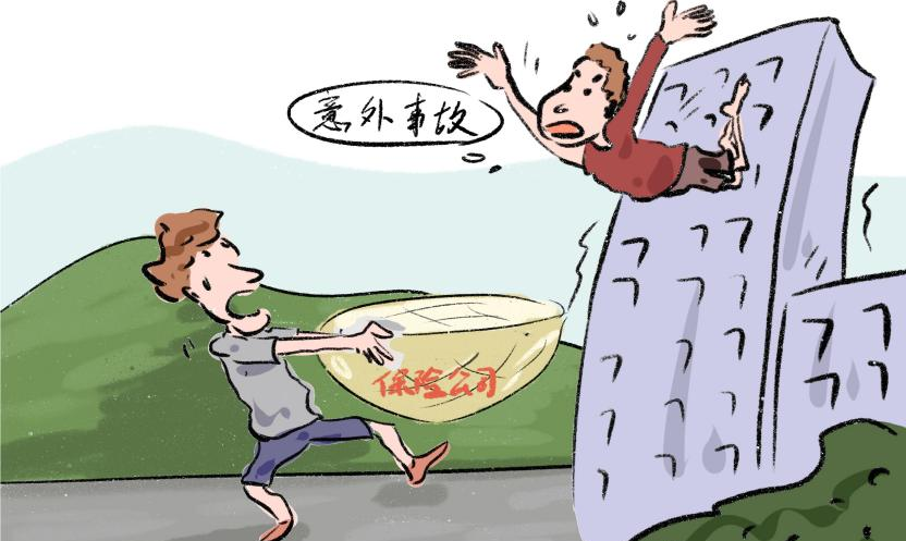 換工作後有必要告知保險公司嗎?不告知會不會影響理賠?插圖 換工作後有必要告知保險公司嗎?不告知會不會影響理賠?插圖