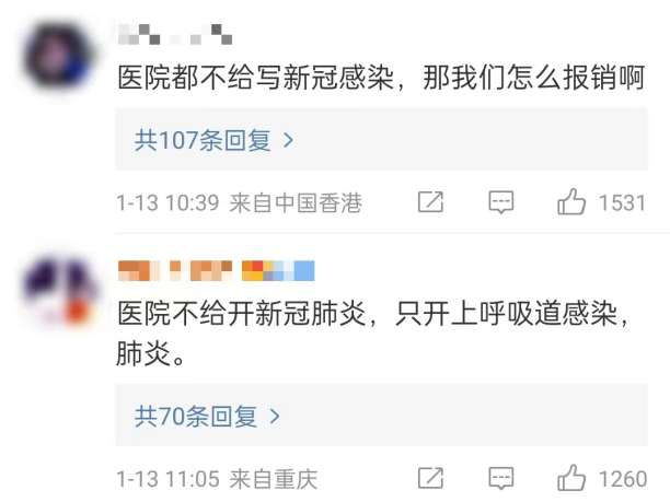 新冠乙類乙管後，到醫院治療需要自費嗎？插圖12
