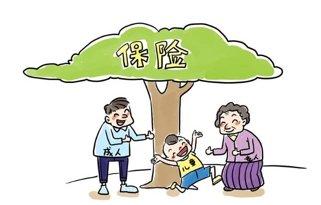 給孩子買重疾險，兒童版和成人版有什麽區別？怎麽選？插圖2
