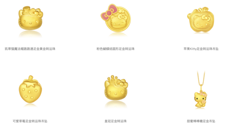 這屆年輕人開始對黃金“上頭”了。插圖