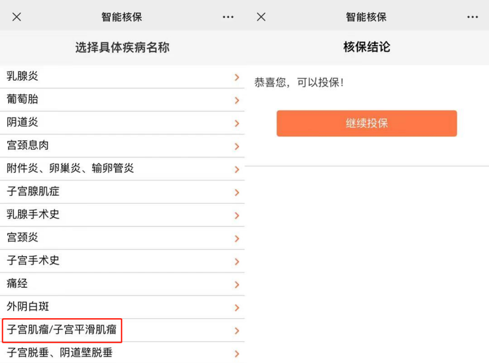 3個真實理賠案例，法院怎麽判？插圖6