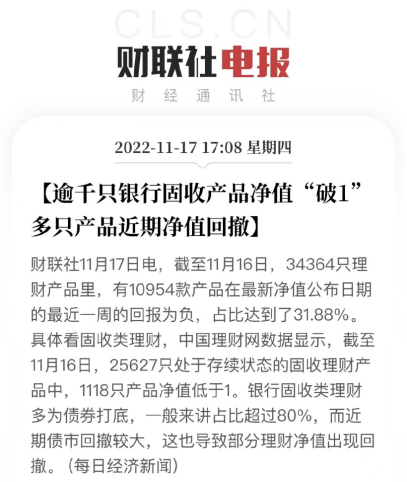 這屆年輕人開始對黃金“上頭”了。插圖8