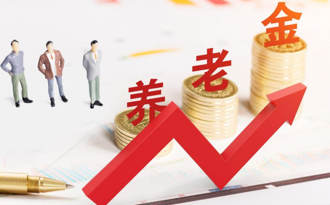 掛靠交社保靠譜嗎?能領的赛马会老品牌网站會不會更多?插圖4 掛靠交社保靠譜嗎?能領的赛马会老品牌网站會不會更多?插圖4