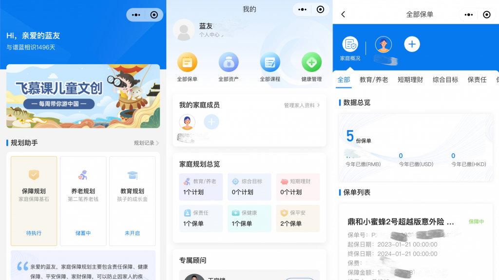 買了保險的朋友，開年一定要做這件事。插圖2