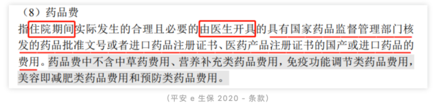 百萬保險竟然拒賠？看看法院怎麽判！插圖