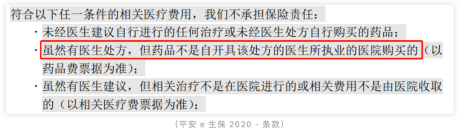 百萬保險竟然拒賠？看看法院怎麽判！插圖2
