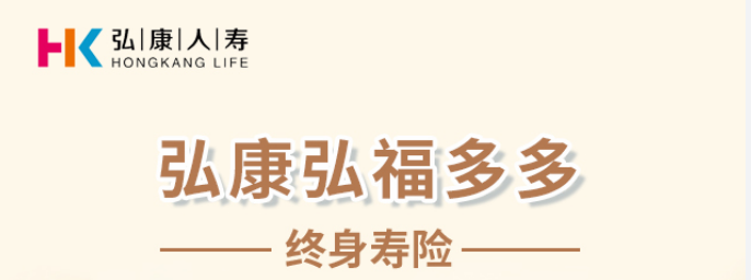 1月理財險榜單，有哪些安全、收益好的選擇？插圖20