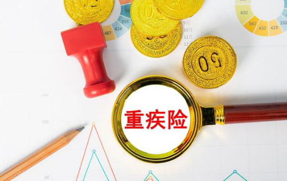 從經濟實力考慮重疾險用買兩份嗎插圖