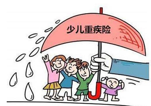 少兒重疾險推薦2022，少兒重疾險應該怎麽買？插圖