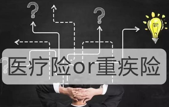 重疾險哪家保險公司好，如何選擇保險公司？插圖