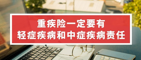 重疾險保額50萬(wan) 一年交多少錢，如何繳費劃算？插圖