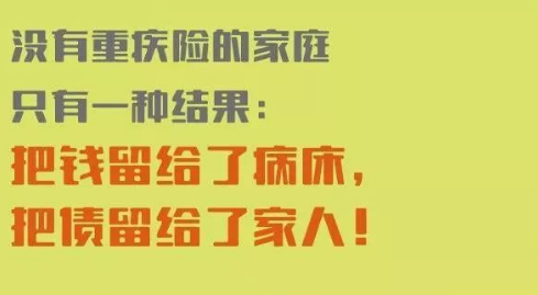 重疾險買哪個公司的好，考慮哪些因素插圖