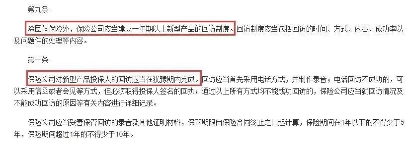 買完保險不是結束，這些事別忘了做！事關理賠！插圖10
