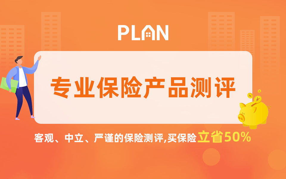 重疾險拒賠怎麽投訴，保監會是最好的選擇
