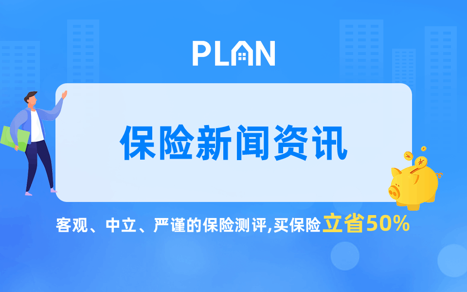 重疾險多少錢一年,選擇什麽樣的價格比較合算插圖 重疾險多少錢一年,選擇什麽樣的價格比較合算插圖