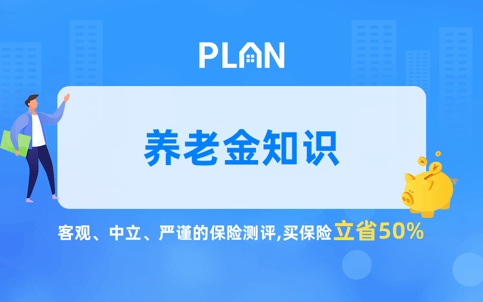 返還型重疾險值得購買嗎?插圖 返還型重疾險值得購買嗎?插圖