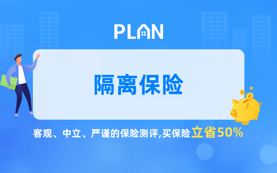 重大疾病保險要對比不同的信息進行確定插圖