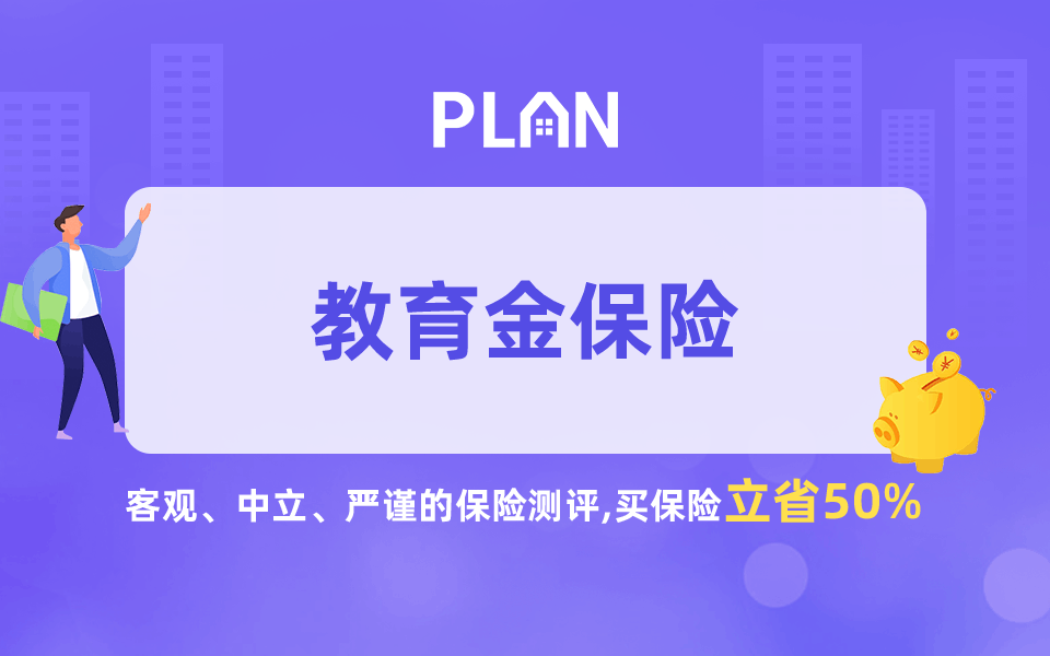 重大疾病險包括哪些病覆蓋範圍比較廣插圖 重大疾病險包括哪些病覆蓋範圍比較廣插圖