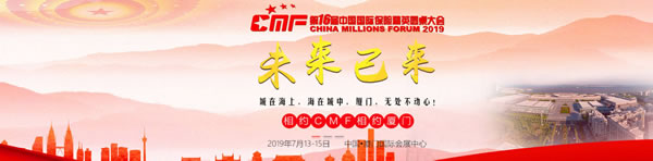 沃保網：創新引領未來，CMF大會(hui) 新品首發插圖