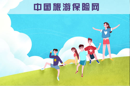 中國旅遊保險網插圖