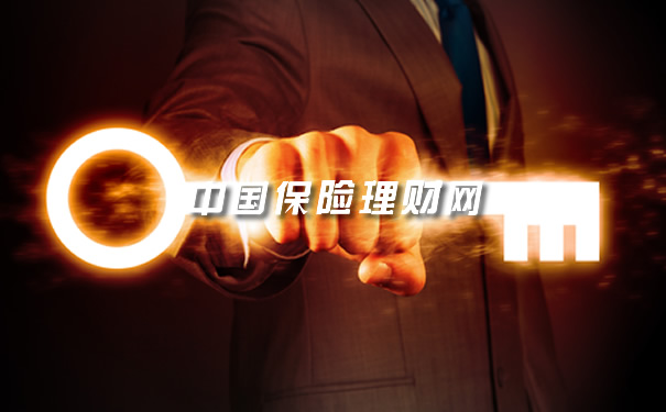 中國保險理財網插圖