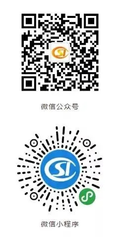長春市社會(hui) 保險網插圖2