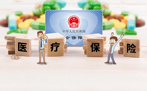 醫療保險怎麽(me) 交？插圖