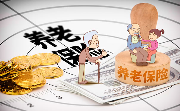 下崗職工如何繳納養(yang) 老保險？插圖2