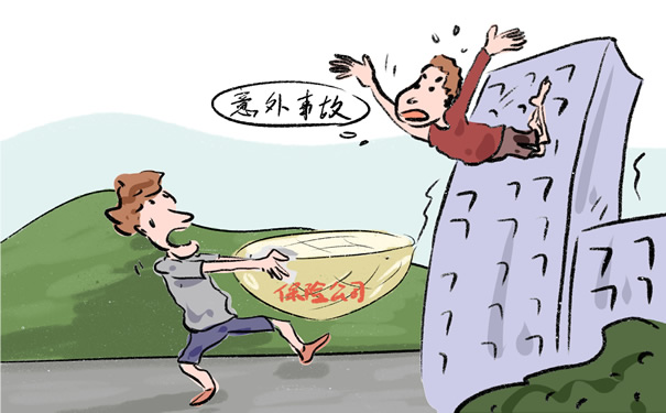 平安保險意外險插圖