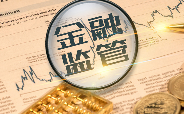 互聯網保險業(ye) 務監管暫行辦法插圖