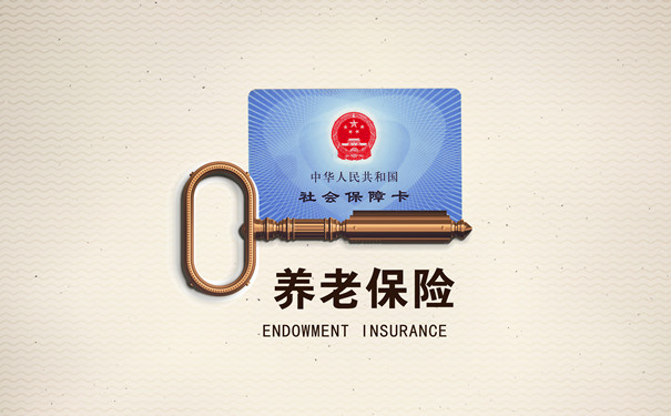 養(yang) 老壽險哪個(ge) 好？插圖