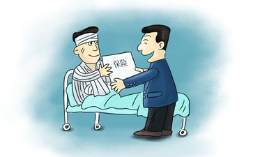 一年醫療保險一年多少錢？插圖2
