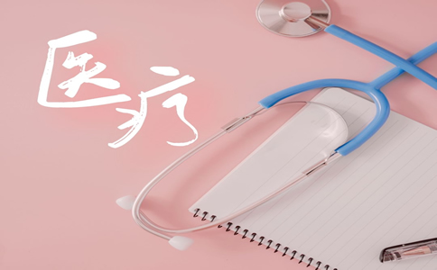 補充醫療保險報銷範圍，補充醫療保險如何報銷插圖