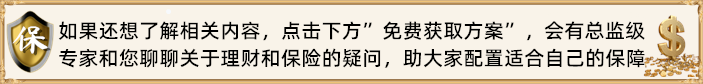 哪些疾病不能用百萬(wan) 醫療保險？插圖2