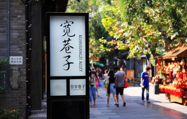 在哪裏購買(mai) 成都市養(yang) 老保險，在哪裏繳納成都市商業(ye) 養(yang) 老保險插圖