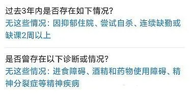 全球超過10億(yi) 人患有精神疾病，精神疾病保險索賠嗎？插圖6