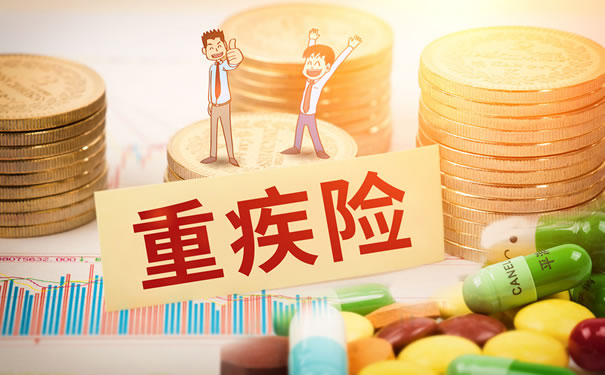 如何購買(mai) 恒大人壽重疾險？插圖