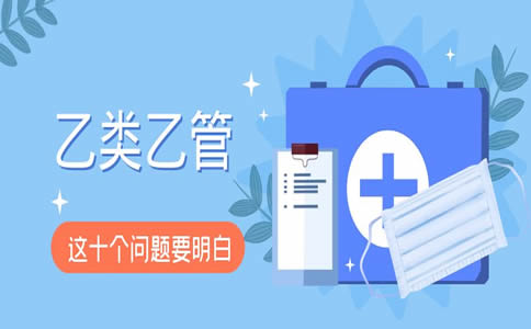 在“乙類乙管”之後，這十個(ge) 問題需要理解，新型冠狀病毒更名為(wei) 新型冠狀病毒感染插圖